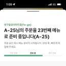 인생돈카츠 이미지