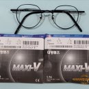 하늘안경원 이미지