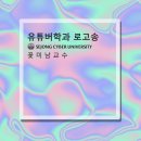 세종사이버대학교 이미지