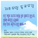 울산광역시장애인자립생활센터 Daum카페