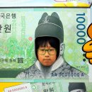세뱃돈 이미지