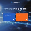 대건종합기술
