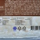 에브리정육 - 논산시 안심로 60 | 에브리정육