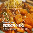 명태본가 | 대전 대동 가족외식 맛집 추천 | 생생정보 방영 명태조림 맛집 '명월본가수라상' 방문후기