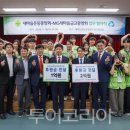 보령광고협동조합