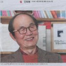 S/ 인터뷰/ 이수호 노동공제연합 풀빵 상임이사장/ “묻지도 따지지도 않고, 노동자에 급전 빌려드립니다”(민중이 깨어나야 나라가 바로 이미지