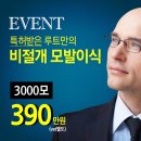 루트의원 이미지