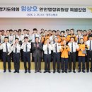 미래소방 서울신문