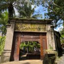 남부-4(삼성현중학교 뒤 공원) | [발리 여행 꿀팁] 우붓 이색 여행지 추천 발리 새공원 Bird park 방문후기 꿀팁