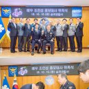 송파경찰서 이미지