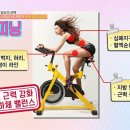 뉴타운헬스 이미지