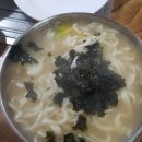 시골손칼국수보쌈