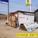 마룡주유소 이미지