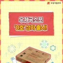 가야우체국 이미지