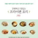 맛있는 동화요리 이미지