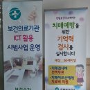 횡성 강림보건지소 이미지