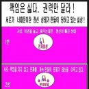 사래실천 이미지