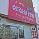 고방찬 남경식당 이미지