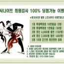 7080파티