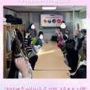 새롬지역아동센터 이미지