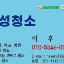 성주스크린골프연습장 이미지