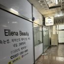 김해 인제대 속눈썹펌 엘레나 뷰티 찐만족 후기