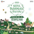 NR-24[영서로]-하-424 | 나홀로 페스티벌 가기 | 2023 서울파크뮤직페스티벌 편