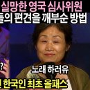 한복희