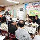 브라운스톤경로당 이미지