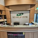 에스디골프클럽 이미지