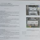 구마자동차 이미지