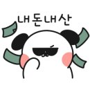 한성뼈해장국 이미지