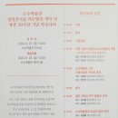 소수박물관 이미지