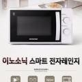 은혜전기전자 이미지