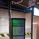 교원주차장 이미지