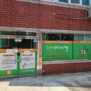 남구동행푸드마켓 이미지