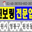 이호자동차공업사 이미지