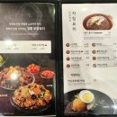 한촌설렁탕 행신점