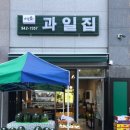 아람애