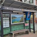 한성아파트 옆 버스정류장 이미지