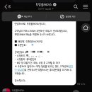 투썸플레이스인천검단