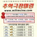 미림인쇄