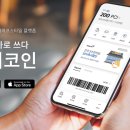 자동결제2_다날2 이미지