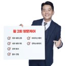 영등포출장세차