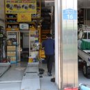 금천자동차정비센터 이미지