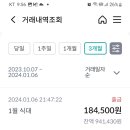 365먹골촌