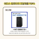 위더스서울(주) 이미지