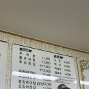 주덕시골추어탕 네이버블로그
