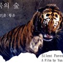 숲의 소리 이미지