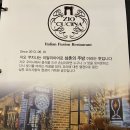 한옥(cucina)